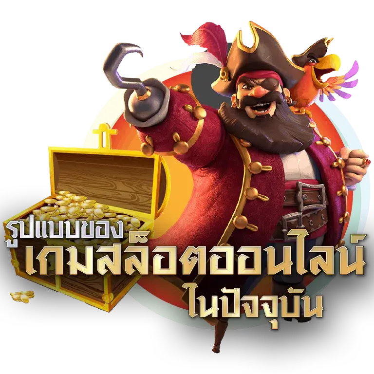 SIAM55สล็อตออนไลน์