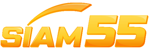 SIAM55เว็บตรง
